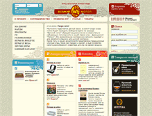 Tablet Screenshot of mogol.ru